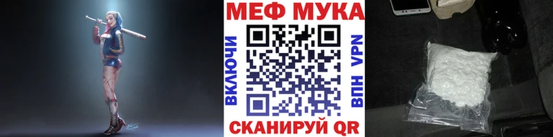 Купить Марихуана  ЭКСТАЗИ  Alpha PVP  ГАШ  Меф мяу мяу  Харовск