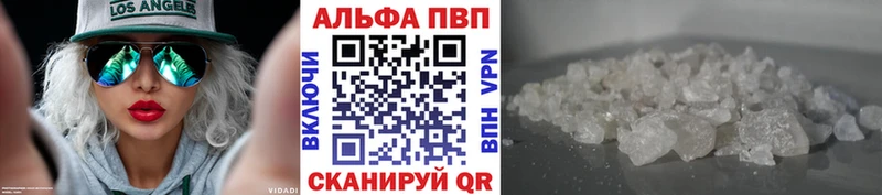 Alpha PVP СК КРИС  Купить  Харовск 