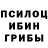 ГАШ хэш Liusik B