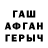БУТИРАТ оксибутират BLACKlacky