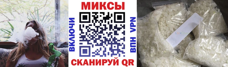 Бутират Butirat  Купить  Харовск 