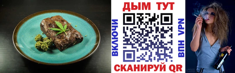 Canna-Cookies марихуана  Купить закладки  Харовск 