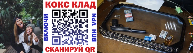 КОКАИН 99%  Купить закладки  Харовск 