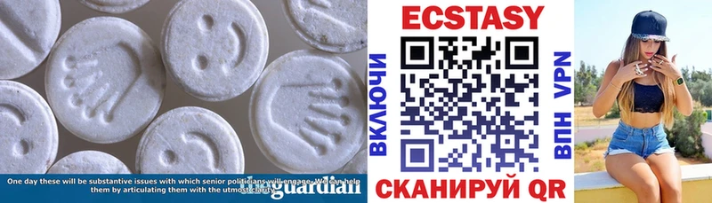 ЭКСТАЗИ MDMA  Купить где  Харовск 