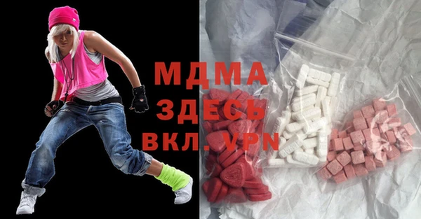 MDMA Кодинск