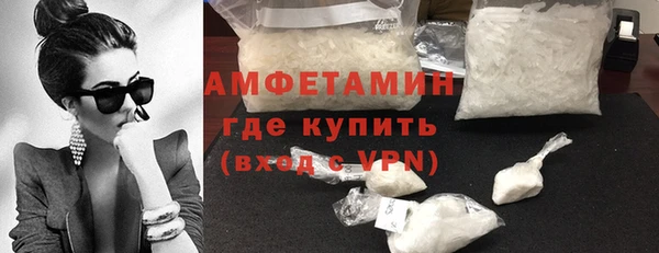 кристаллы Козловка