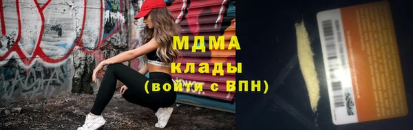 MDMA Кодинск