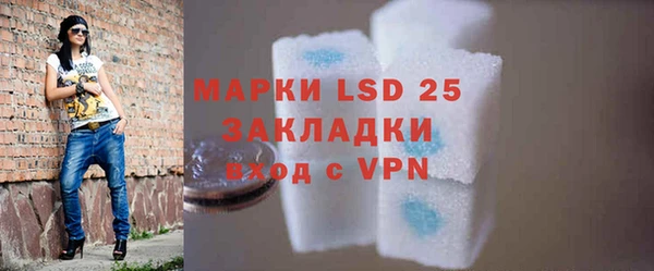 кристаллы Козловка