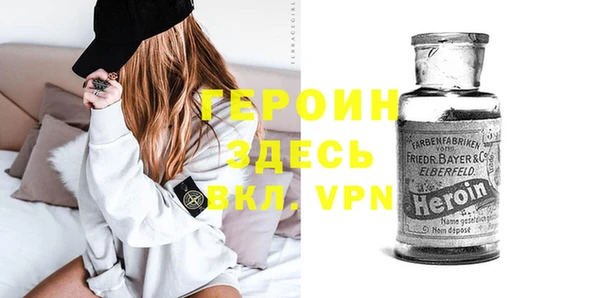 кристаллы Козловка