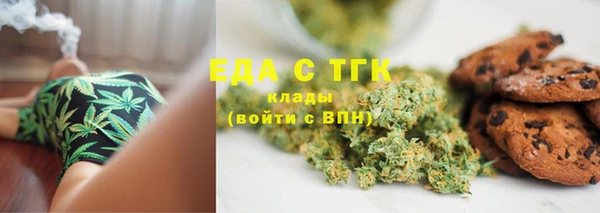 кристаллы Козловка