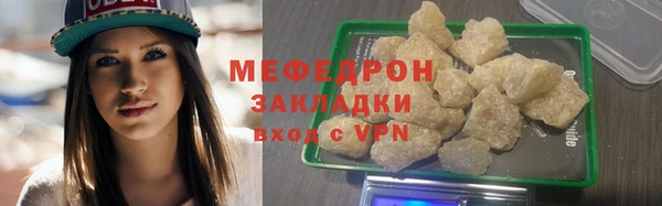 кристаллы Козловка