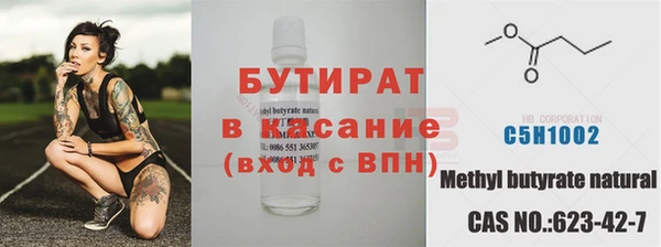 кристаллы Козловка