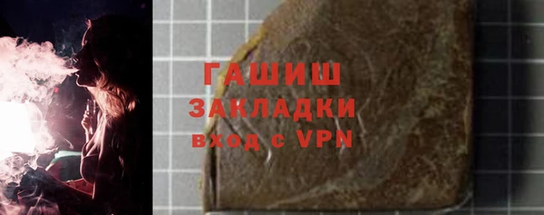 кристаллы Козловка