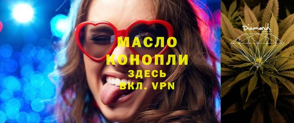 кристаллы Козловка