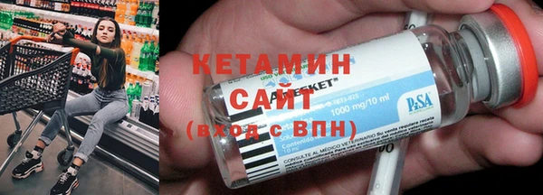 кристаллы Козловка