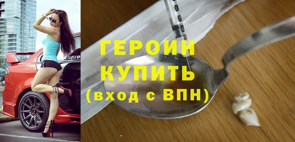 кристаллы Козловка