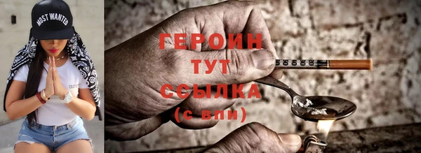 кристаллы Козловка