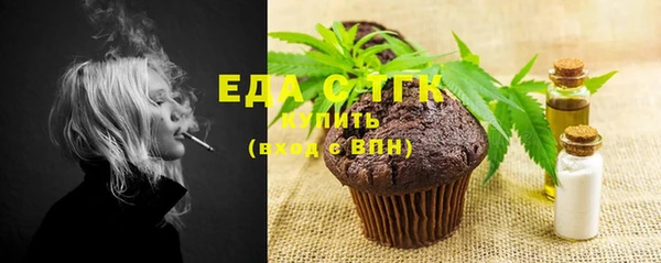 кристаллы Козловка