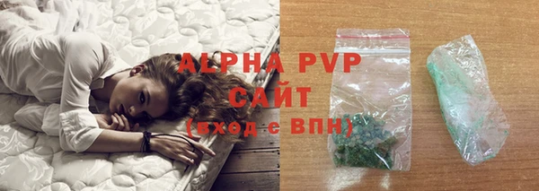 кристаллы Козловка