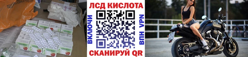 Купить где  Харовск  Лсд 25 экстази ecstasy 