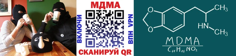 МДМА Molly  Купить  Харовск 