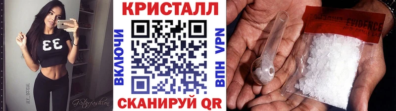 Метамфетамин витя  Купить  Харовск 