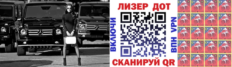 Купить закладки  Харовск  Марки NBOMe 1,5мг 