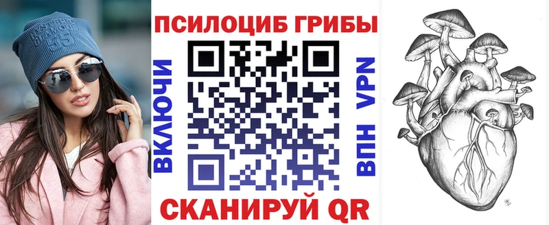 Галлюциногенные грибы MAGIC MUSHROOMS  Купить где  Харовск 