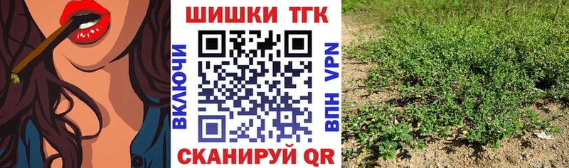 МАРИХУАНА сатива Харовск