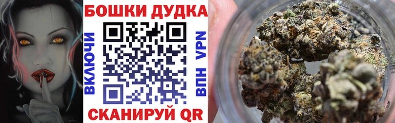 Купить закладки  Харовск  Канабис OG Kush 